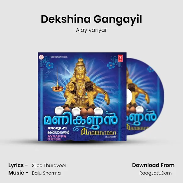Dekshina Gangayil MP3 Song by Ajay variyar Cover