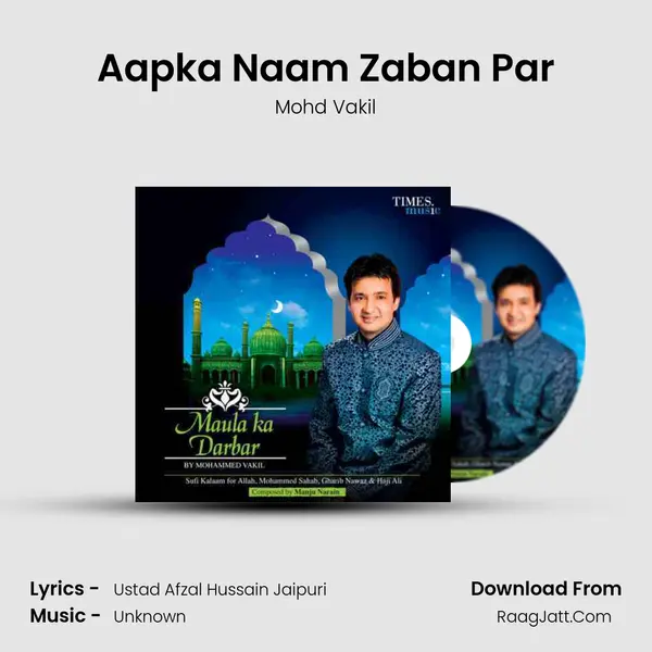 Aapka Naam Zaban Par MP3 Song by Mohd Vakil Cover