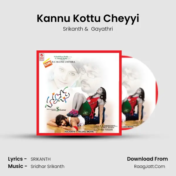Kannu Kottu Cheyyi MP3 Song by Srikanth Cover