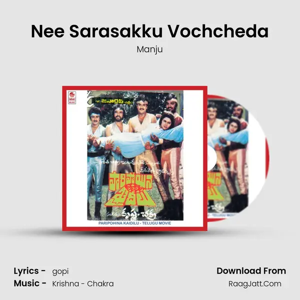 Nee Sarasakku Vochcheda MP3 Song by Manju Cover