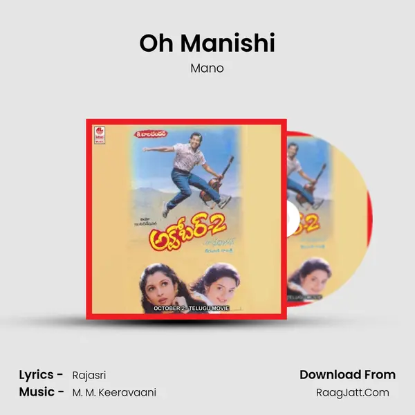 Oh Manishi MP3 Song by Mano Cover
