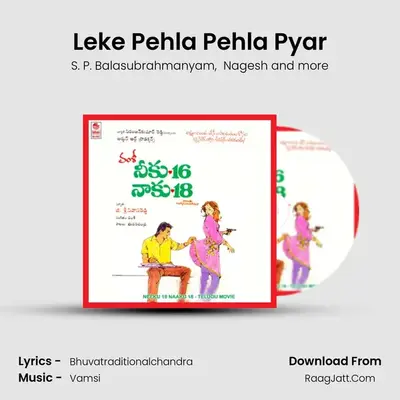 Leke Pehla Pehla Pyar MP3 Song by S. P. Balasubrahmanyam Cover