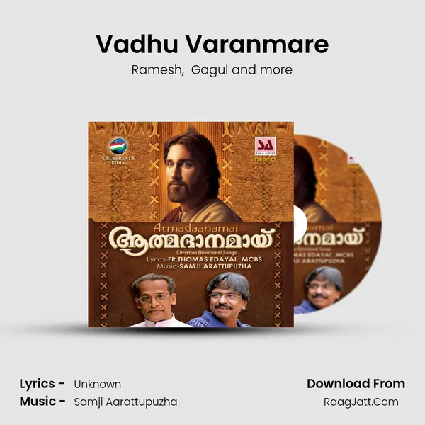 Samji Aarattupuzha