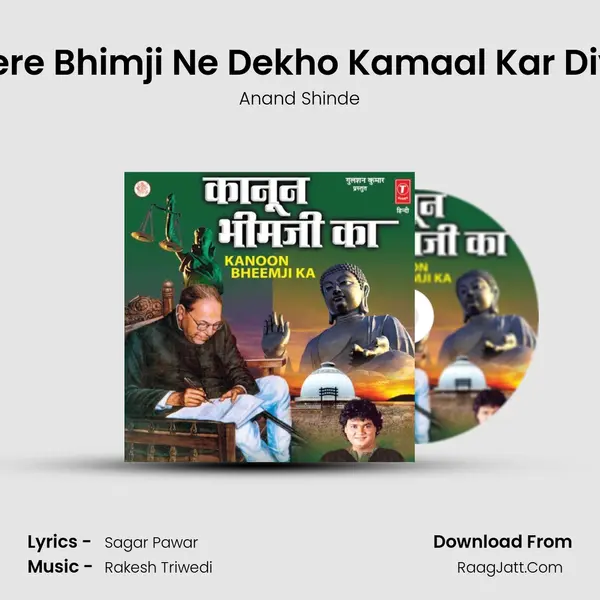 Mere Bhimji Ne Dekho Kamaal Kar Diya MP3 Song by Anand Shinde Cover