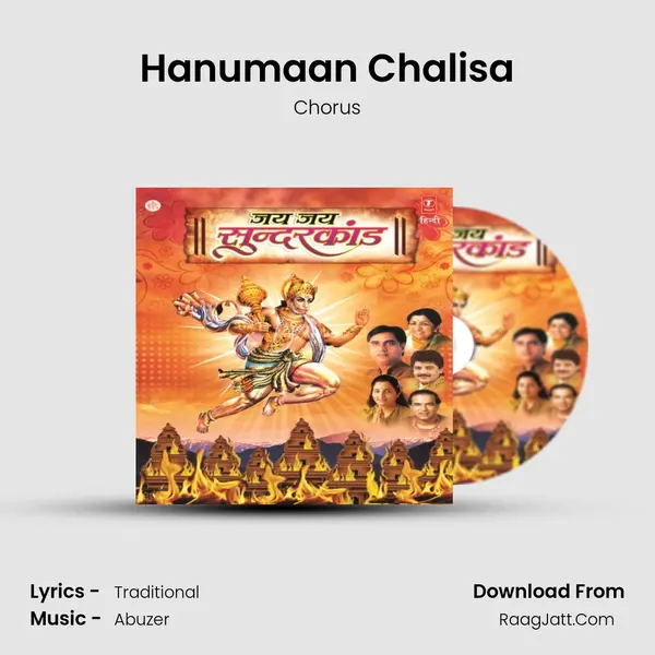 Hanumaan Chalisa MP3 Song by Chorus Cover