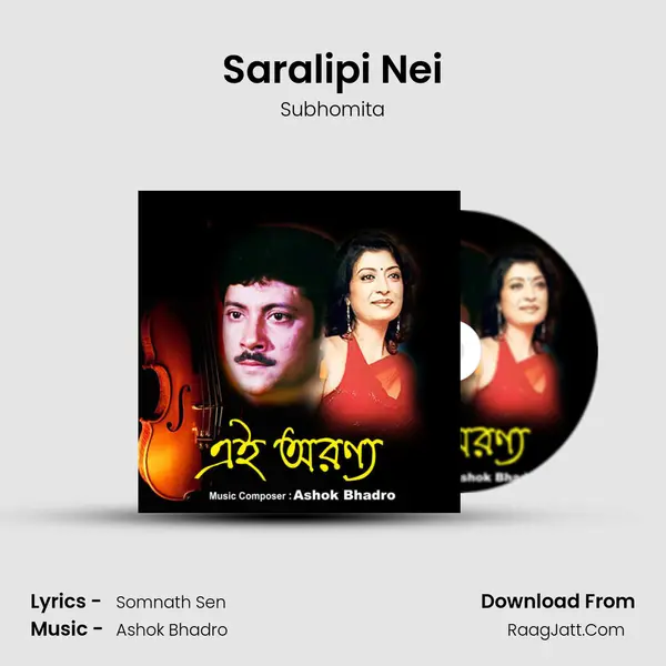 Saralipi Nei MP3 Song by Subhomita Cover