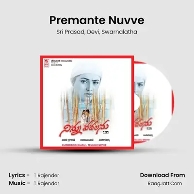 Premante Nuvve MP3 Song by Sri Prasad Cover