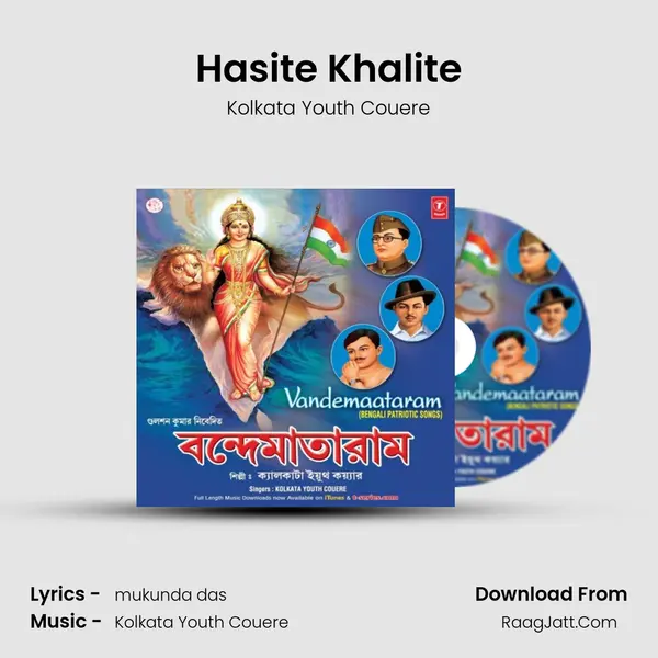 Hasite Khalite MP3 Song by Kolkata Youth Couere Cover