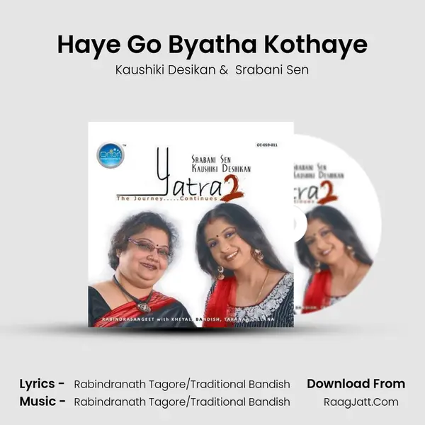 Haye Go Byatha Kothaye mp3 song