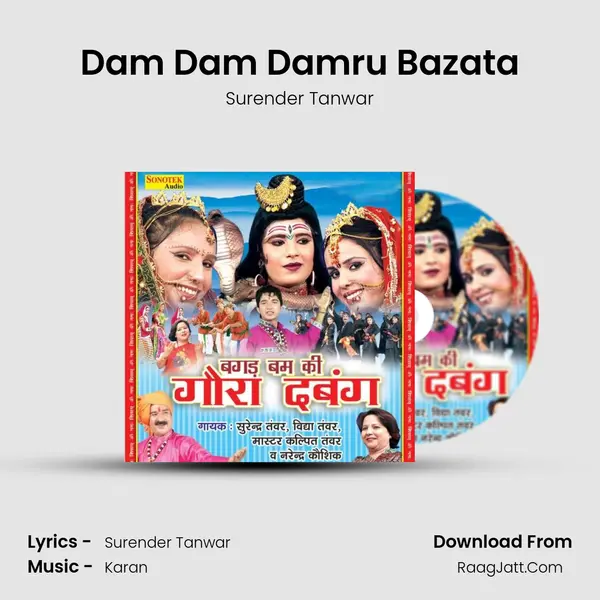 Dam Dam Damru Bazata MP3 Song by Surender Tanwar Cover