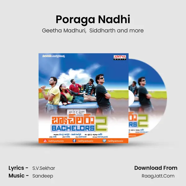 Poraga Nadhi MP3 Song by Geetha Madhuri Cover