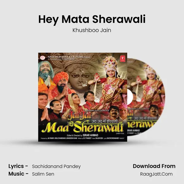 Hey Mata Sherawali MP3 Song by Khushboo Jain Cover