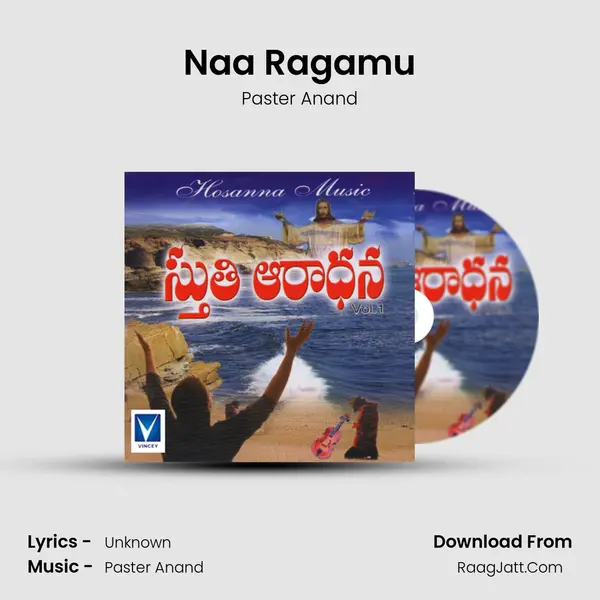 Naa Ragamu mp3 song