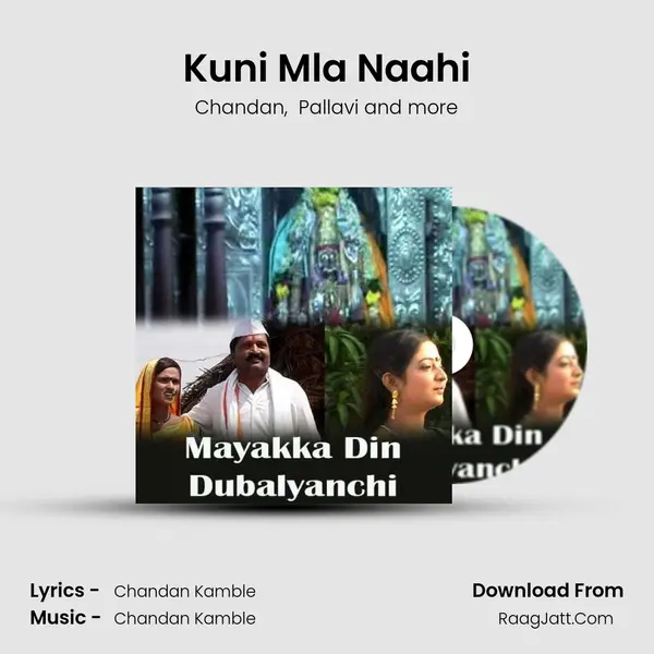 Kuni Mla Naahi MP3 Song by Chandan Cover