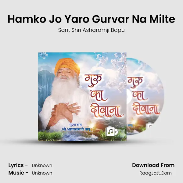 Hamko Jo Yaro Gurvar Na Milte MP3 Song by Sant Shri Asharamji Bapu Cover