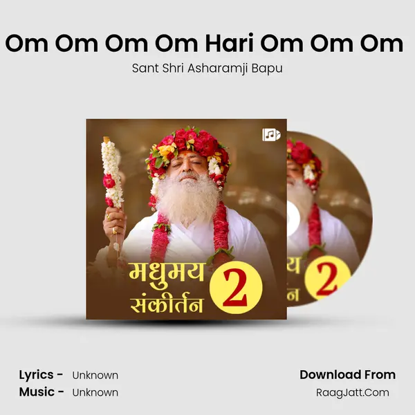 Om Om Om Om Hari Om Om Om (Ahmedabad) MP3 Song by Sant Shri Asharamji Bapu Cover