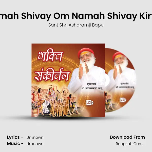 Namah Shivay Om Namah Shivay Kirtan MP3 Song by Sant Shri Asharamji Bapu Cover
