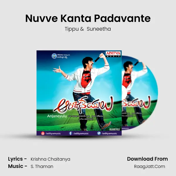 Nuvve Kanta Padavante MP3 Song by Tippu Cover
