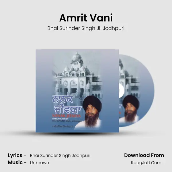 Amrit Vani mp3 song