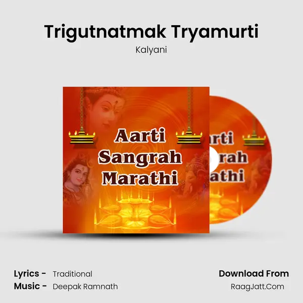 Trigutnatmak Tryamurti MP3 Song by Kalyani Cover