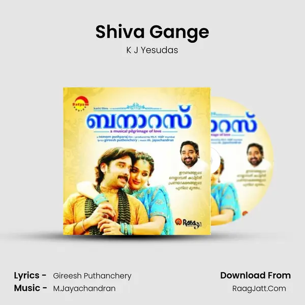 Shiva Gange MP3 Song by K J Yesudas Cover