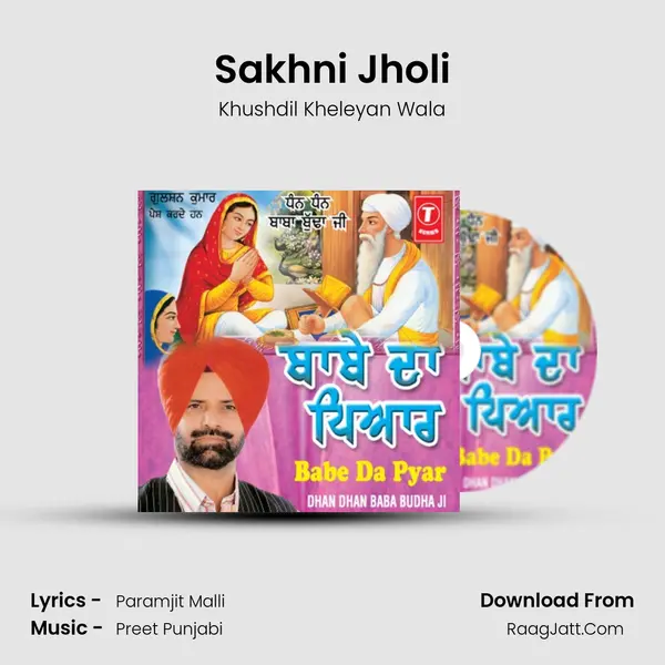 Sakhni Jholi MP3 Song by Khushdil Kheleyan Wala Cover