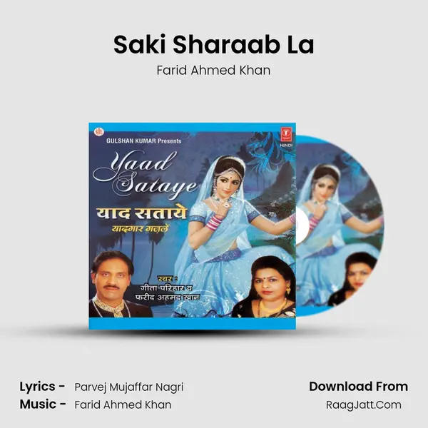 Saki Sharaab La MP3 Song by Farid Ahmed Khan Cover