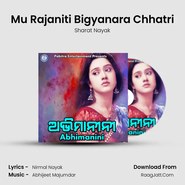 Mu Rajaniti Bigyanara Chhatri MP3 Song by Sharat Nayak Cover