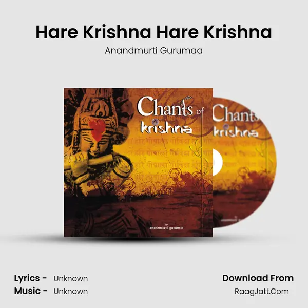 Hare Krishna Hare Krishna MP3 Song by Anandmurti Gurumaa Cover