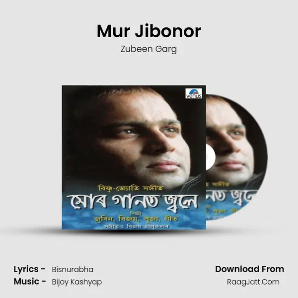 Mur Jibonor MP3 Song by Zubeen Garg Cover