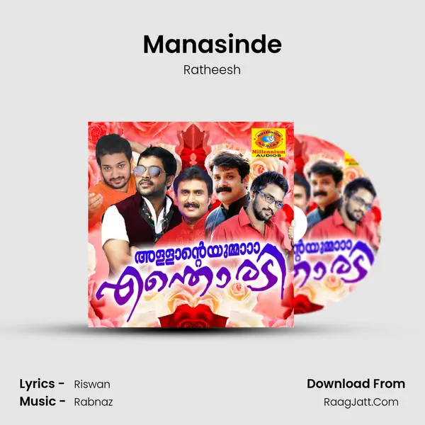 Manasinde MP3 Song by Ratheesh Cover
