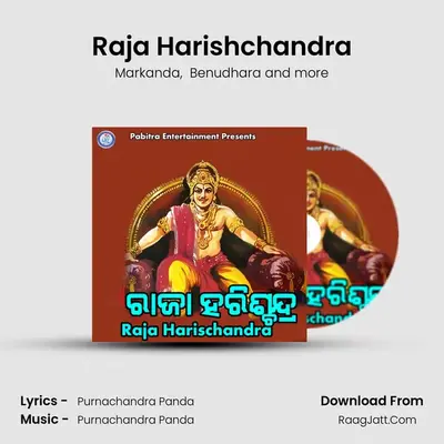 Raja Harishchandra mp3 song