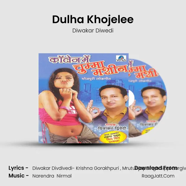 Dulha Khojelee MP3 Song by Diwakar Diwedi Cover