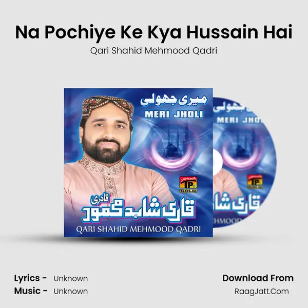 Na Pochiye Ke Kya Hussain Hai MP3 Song by Qari Shahid Mehmood Qadri Cover