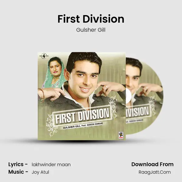 First Division MP3 Song by Gulsher Gill Cover