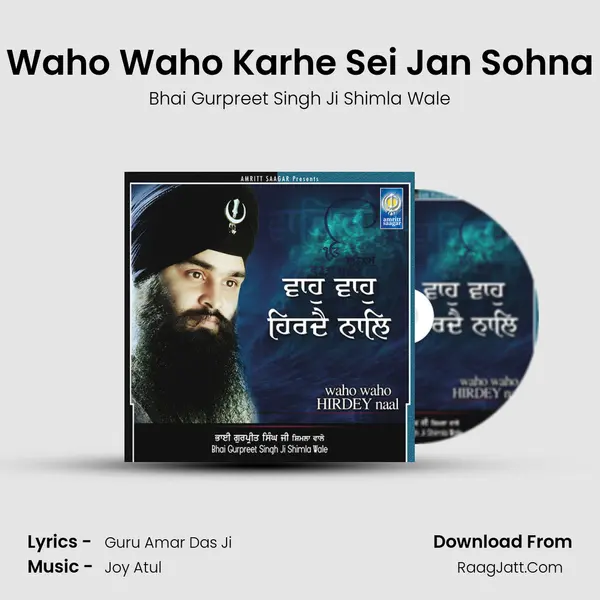Waho Waho Karhe Sei Jan Sohna MP3 Song by Bhai Gurpreet Singh Ji Shimla Wale Cover