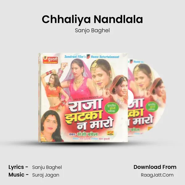 Chhaliya Nandlala MP3 Song by Sanjo Baghel Cover