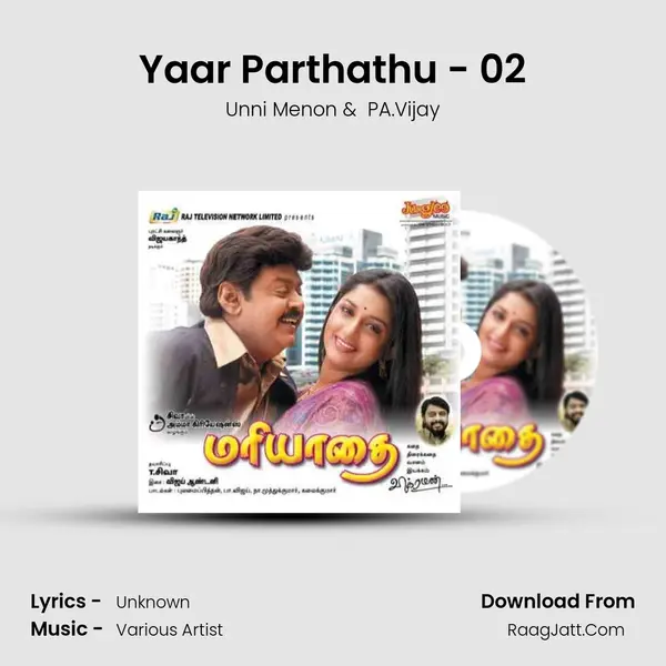 Yaar Parthathu - 02 MP3 Song by Unni Menon Cover