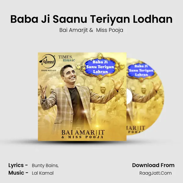 Baba Ji Saanu Teriyan Lodhan MP3 Song by Bai Amarjit Cover