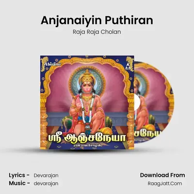 Sri Anjaneya - Raja Raja Cholan