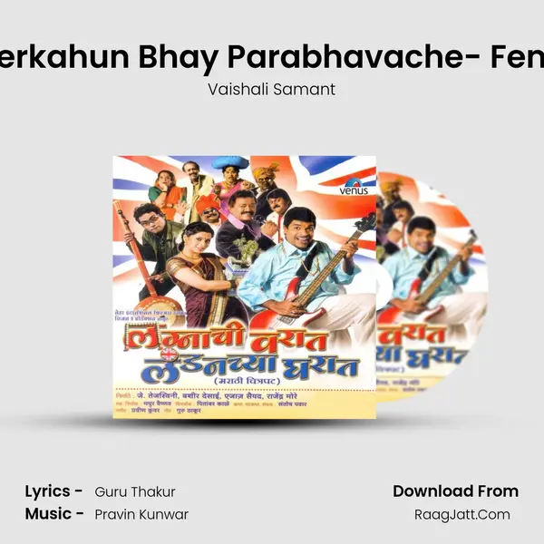 Bheerkahun Bhay Parabhavache- Female MP3 Song by Vaishali Samant Cover