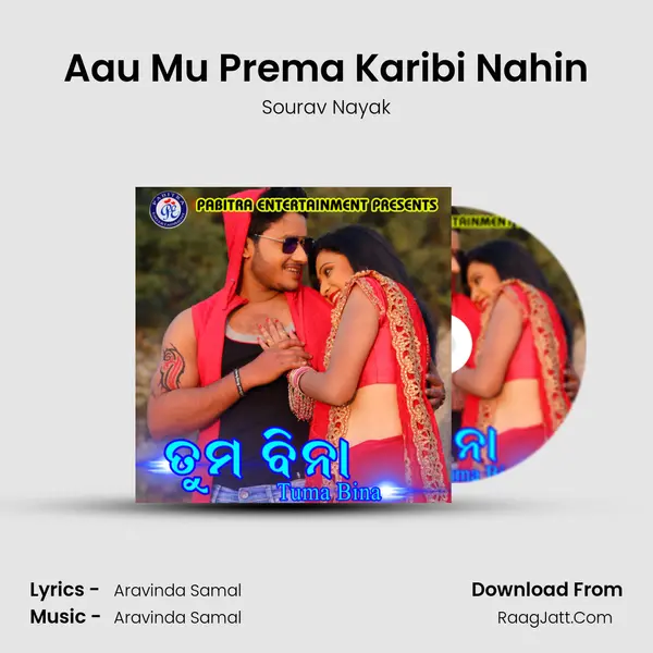 Aau Mu Prema Karibi Nahin MP3 Song by Sourav Nayak Cover