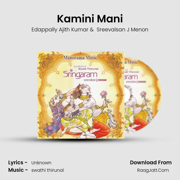 Kamini Mani MP3 Song by Edappally Ajith Kumar Cover