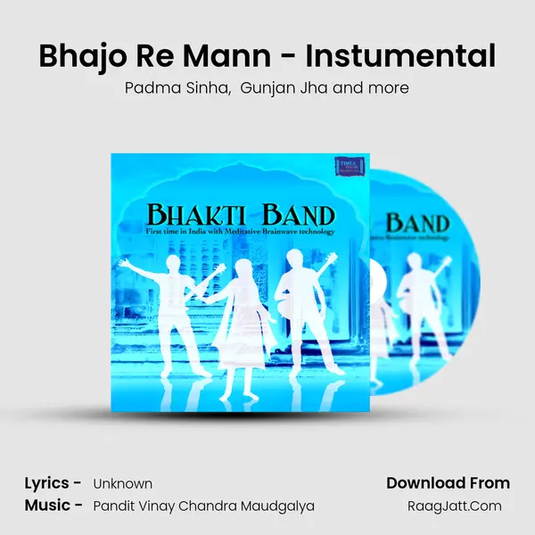 Bhajo Re Mann - Instumental mp3 song