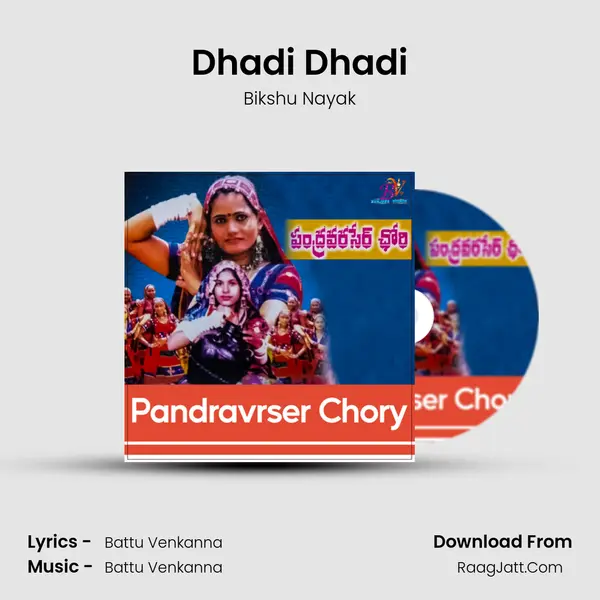 Dhadi Dhadi mp3 song