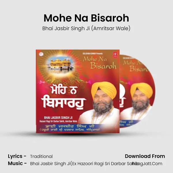 Mohe Na Bisaroh mp3 song