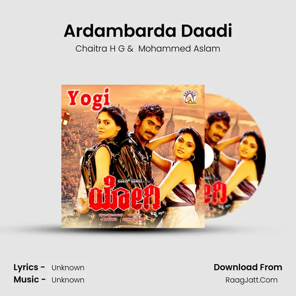 Ardambarda Daadi MP3 Song by Chaitra H G Cover