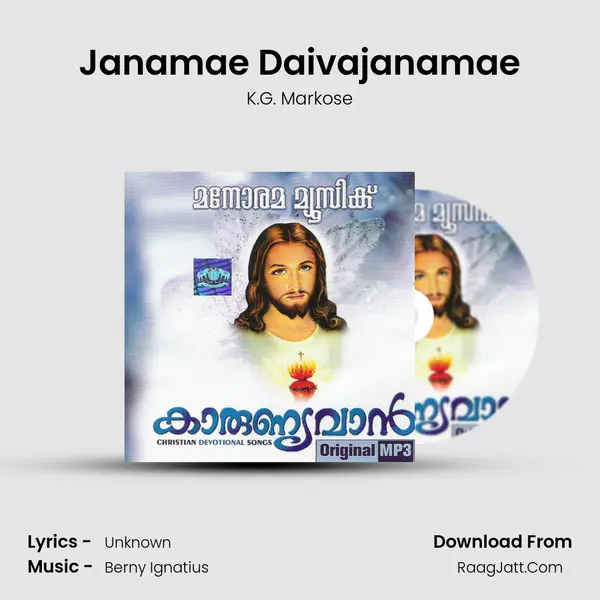 Janamae Daivajanamae MP3 Song by K.G. Markose Cover