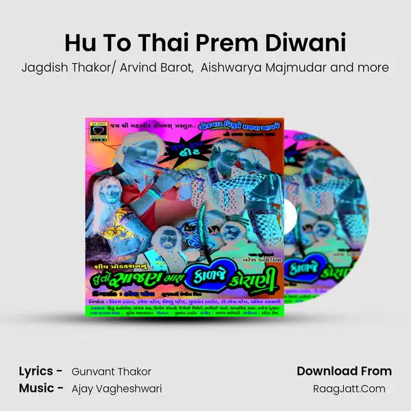 Hu To Thai Prem Diwani MP3 Song by Jagdish Thakor/ Arvind Barot Cover