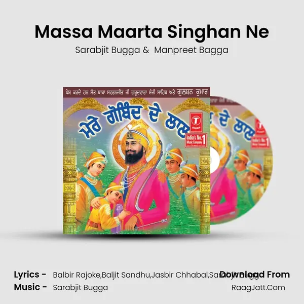Massa Maarta Singhan Ne MP3 Song by Sarabjit Bugga Cover
